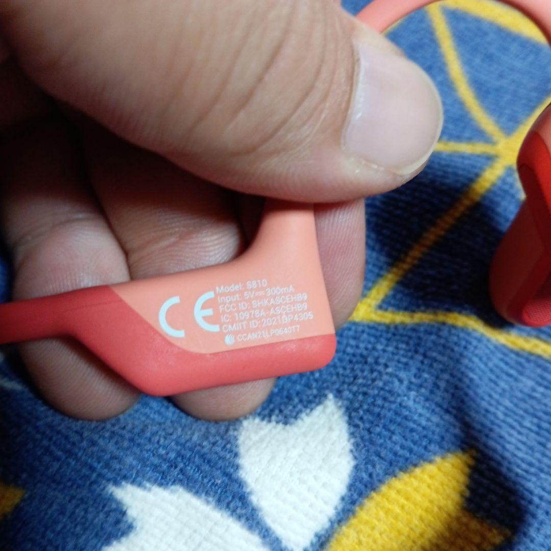 や*い様 【音抜群★】SHOKZ OpenRun Pro 骨伝導イヤホン ピンク