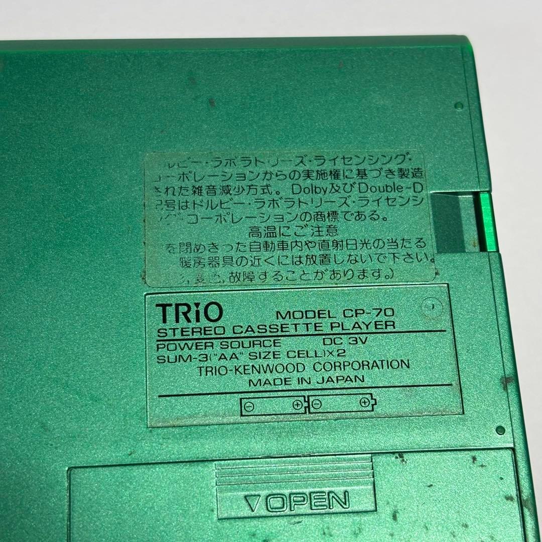 ポータブルプレーヤー TRIO CP-70 TP-10AF