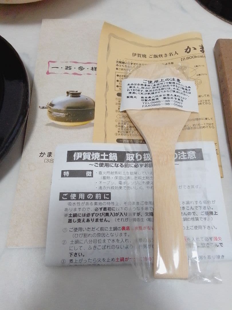 ☆未使用☆ 長谷園 かまどさん 3合炊き CT-01 土鍋