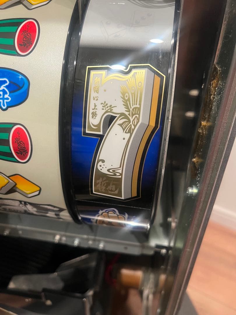 「ドラゴンズブルー」アリストクラート　哲也～新宿vs上野 中古パチスロ実機