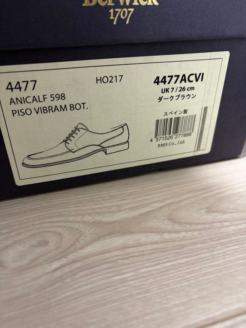 Berwick 1707 4477 バーウィック Uチップ UK 7