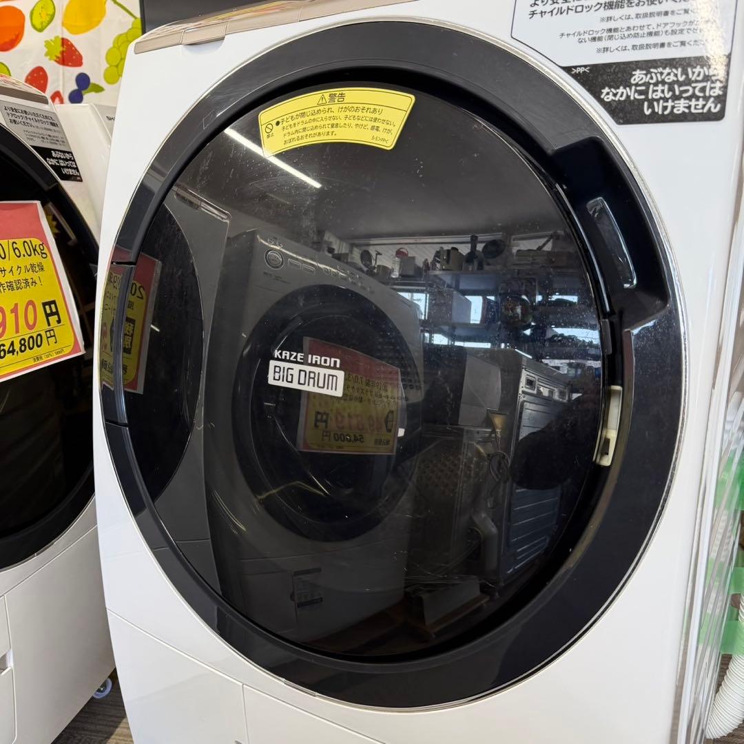 日立 2021年製 11.0/6.0kgドラム式洗濯乾燥機 ヒートリサイクル乾燥