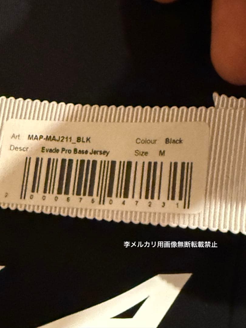  Men's Evade Pro Base Jersey 2.0 Mサイ