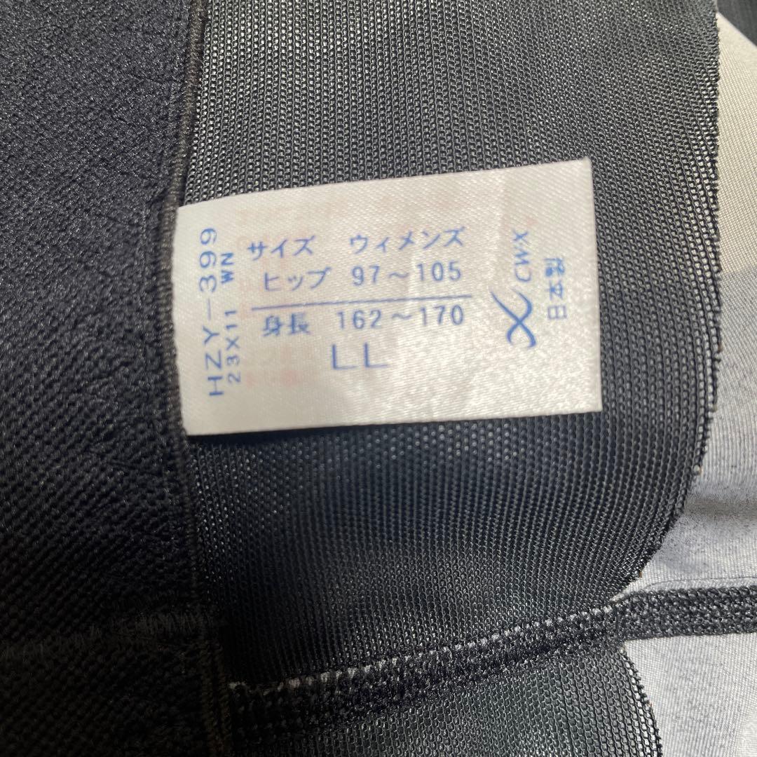 CW-X [ L L ] HZY-399WOMEN スポーツタイツフルサポート