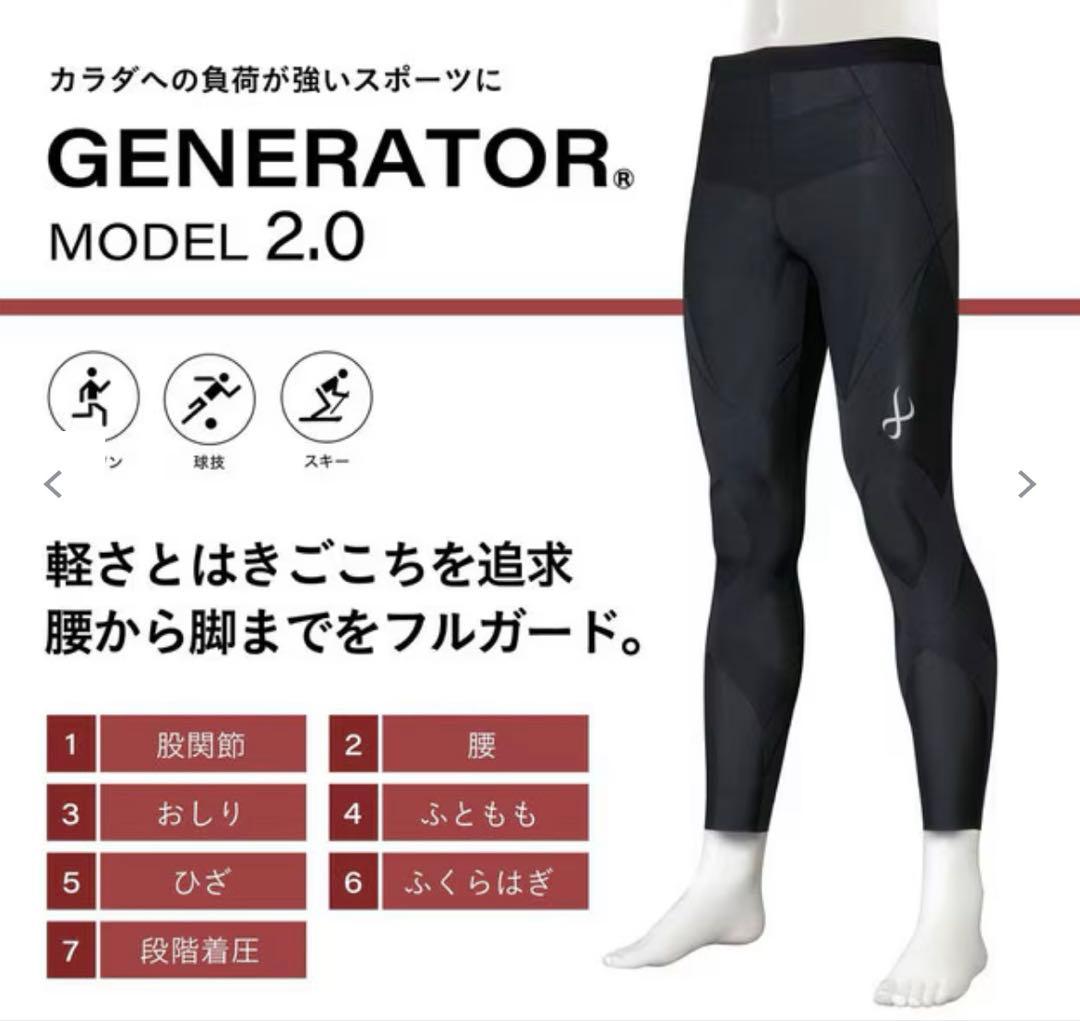 CW-X [ L L ] HZY-399WOMEN スポーツタイツフルサポート