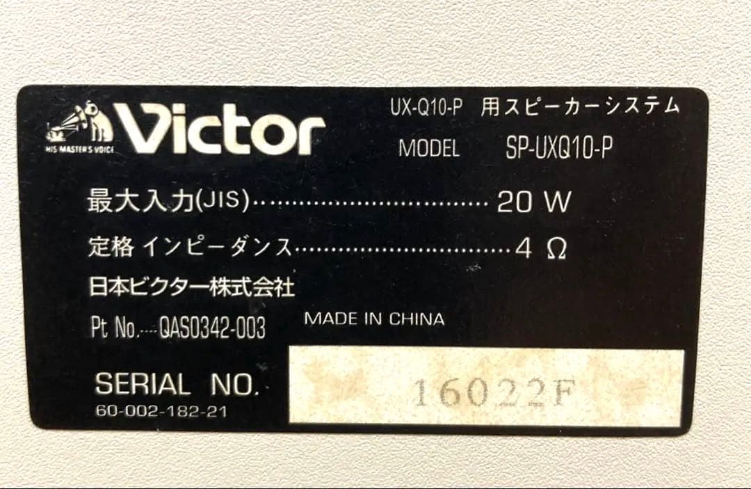 [稀有な逸品]Victor UX-Q10-P マイクロコンポMDシステム