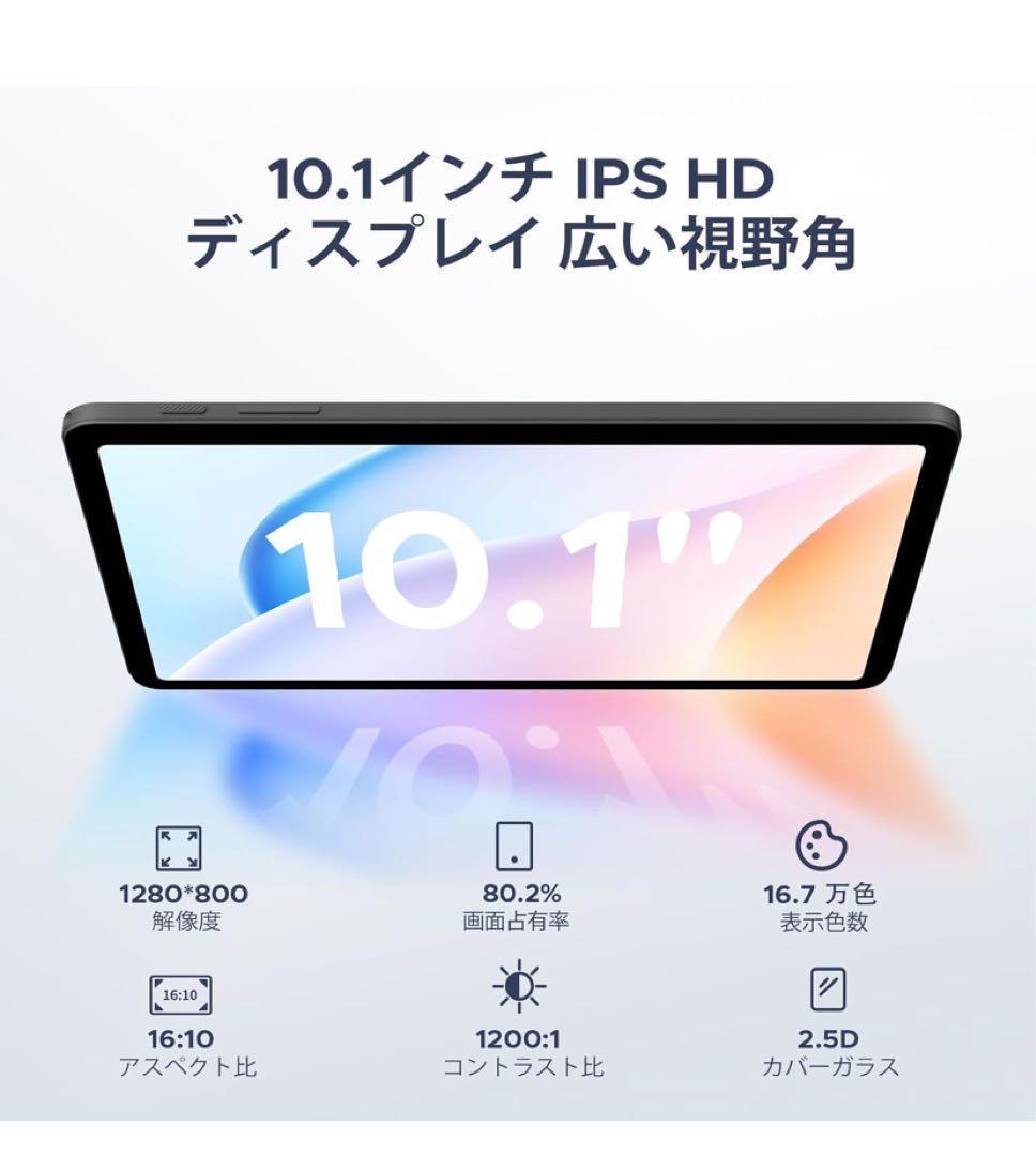 10インチAndroid15 タブレット 20GB+128GB+2TB拡張
