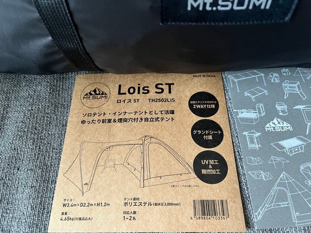 マウントスミ新作テント ロイスST