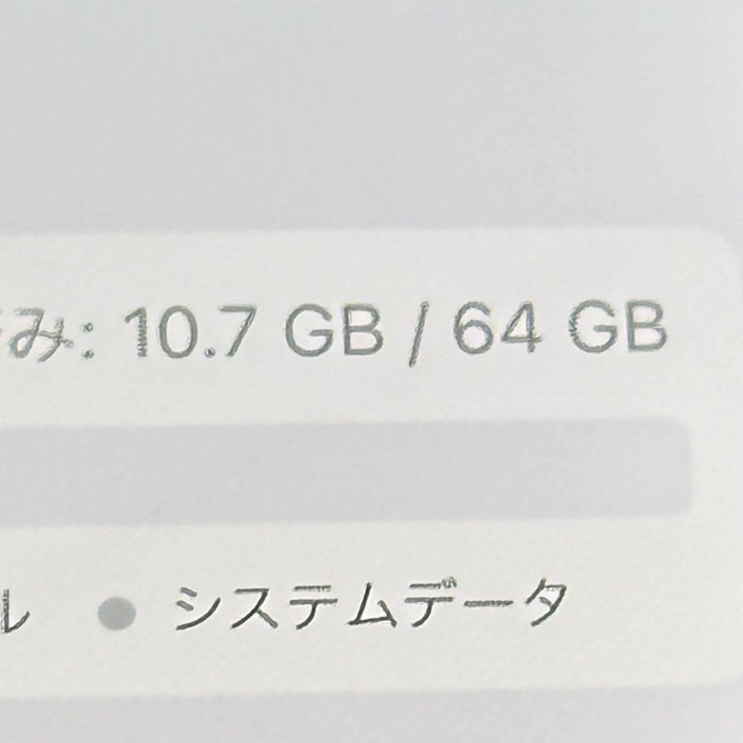 [iPhone]11Pro/64GB/スペースグレイ