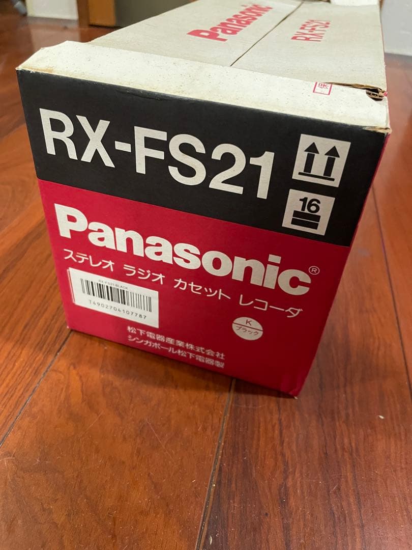 【希少・未開封】未使用品 Panasonic RX-FS21