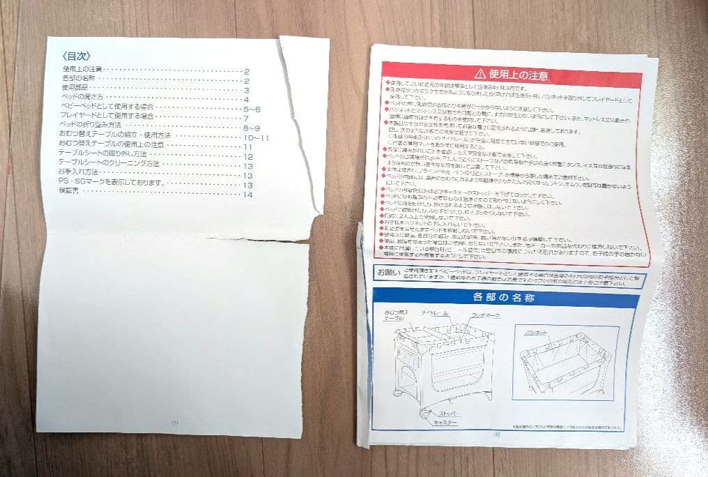 KATOJI グレー ベビーベッド