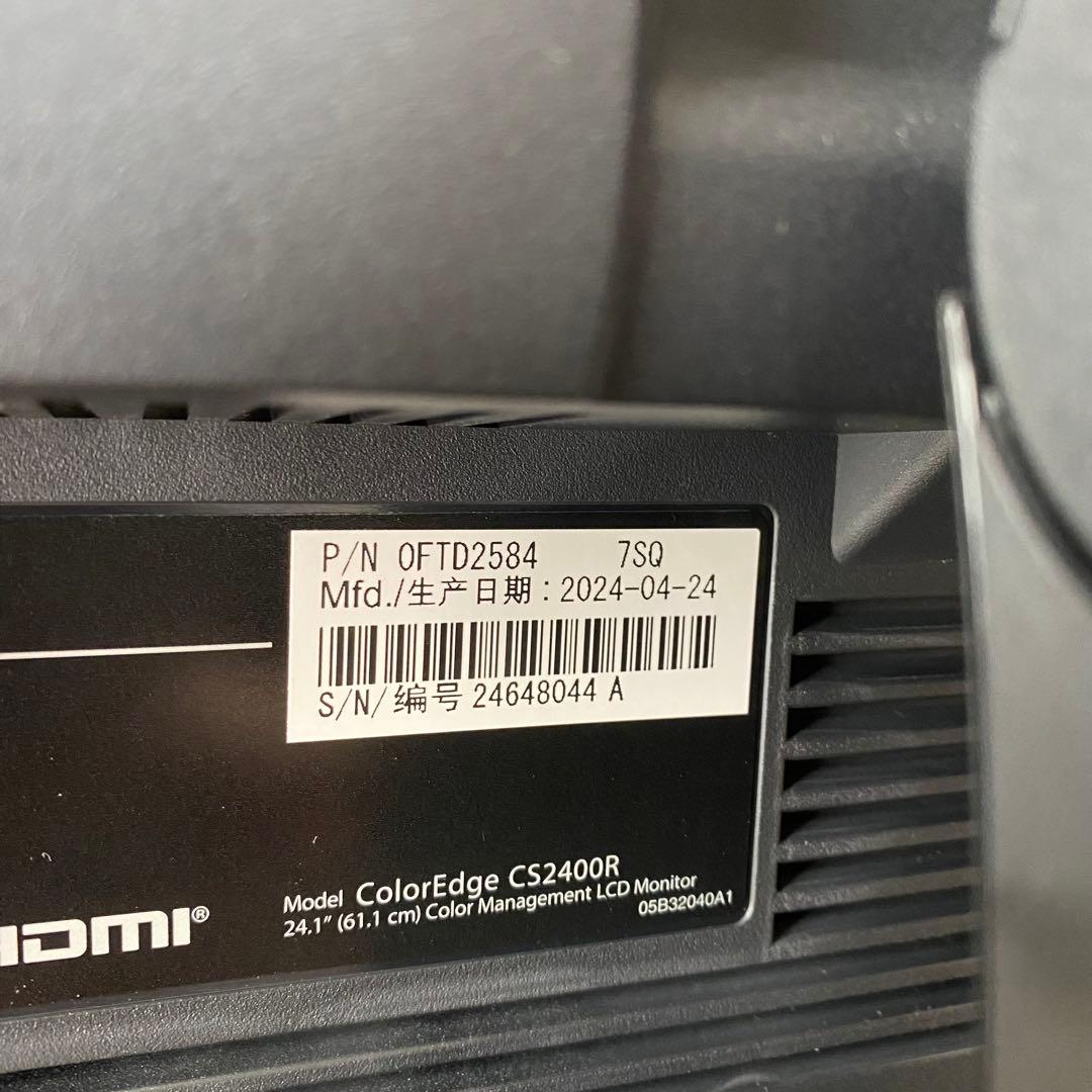 EIZO ColorEdge CS2400R LCDモニター 美品