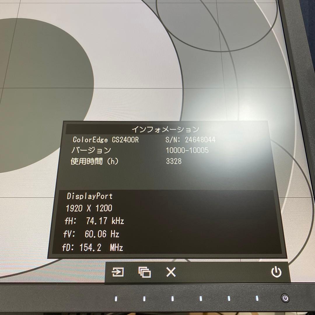 EIZO ColorEdge CS2400R LCDモニター 美品