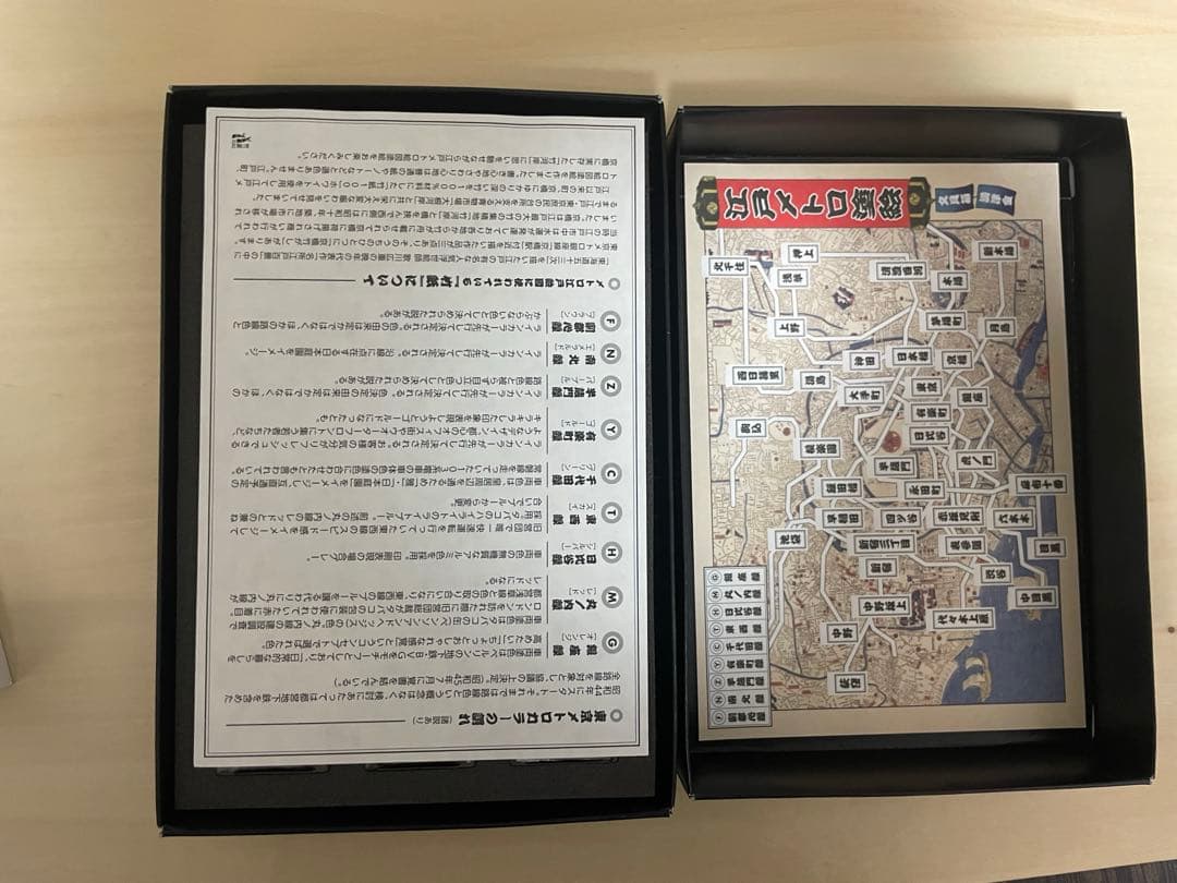 TOKYO METRO COLOR BUNGU BOX 東京メトロ インク