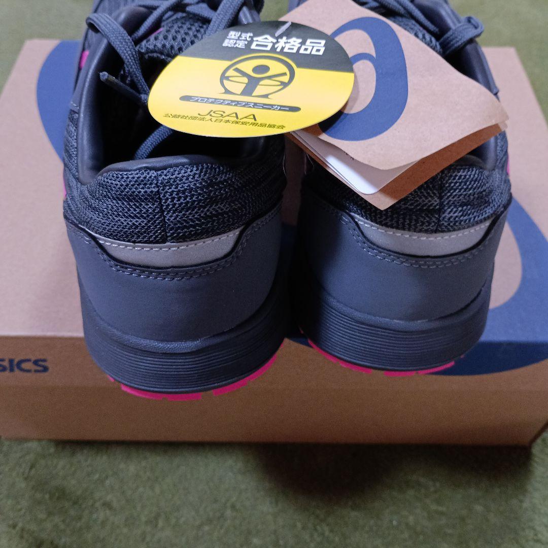 asics アシックス メンズ ウィンジョブ 耐滑ソール 安全靴 25.5cm