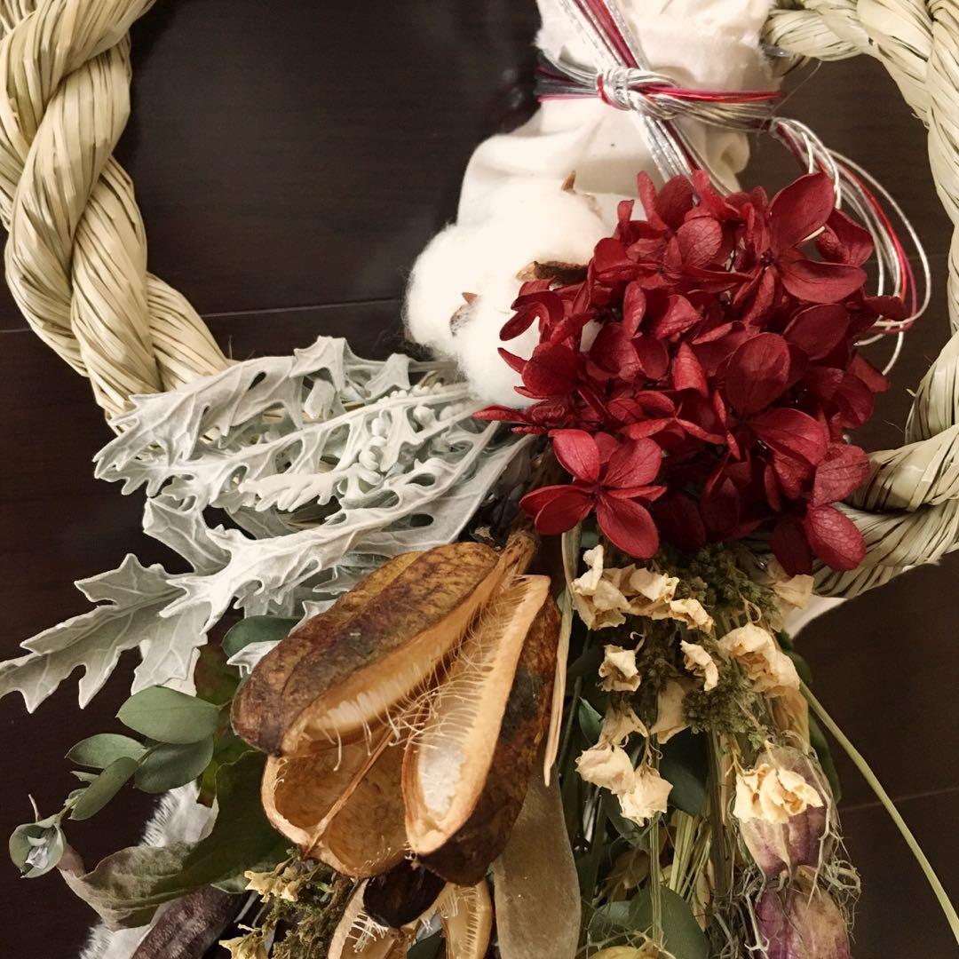 自家栽培ドライ含む しめ飾り しめ縄 松飾り 正月飾り プリザーブド スワッグ