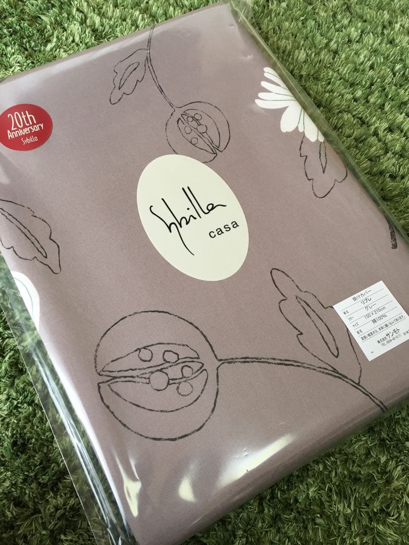 2組セット【シビラ】リブレ掛カバー ピンク グレー 枕カバー ピンク グレー