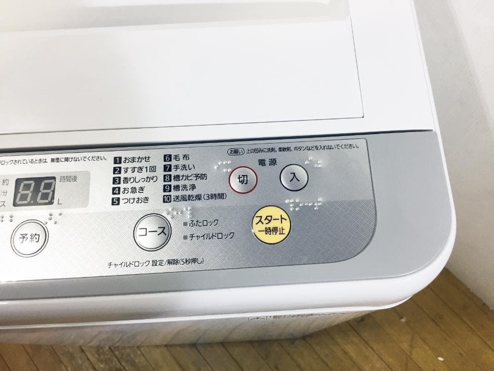 30日迄！★Panasonic 5㎏ 洗濯機【NA-F50B11】ARAS