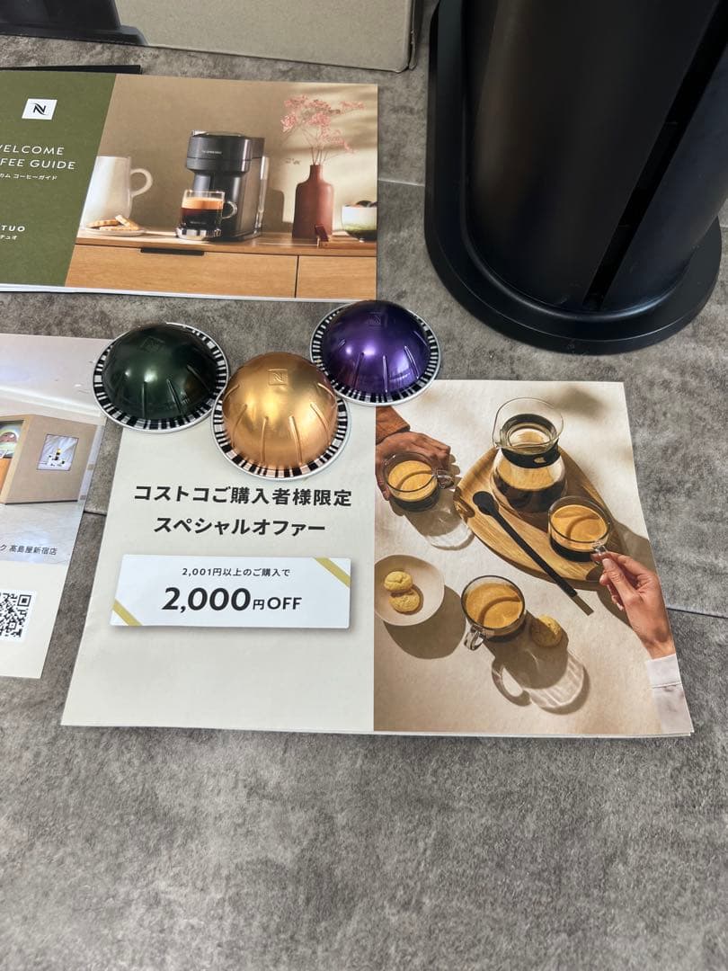 ネスプレッソ　最新モデル　ヴァーチュオネクスト