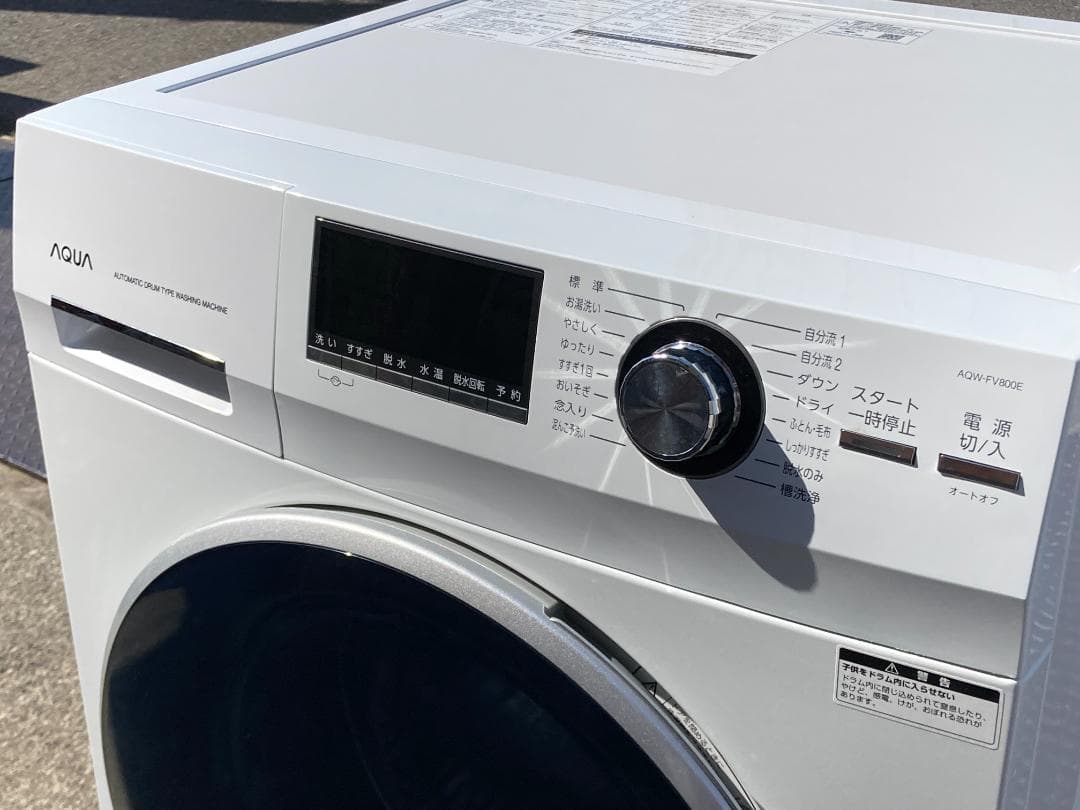 愛知岐阜/送料込★美品★2022年製★アクア 8kg洗濯機 AQW-FV800E