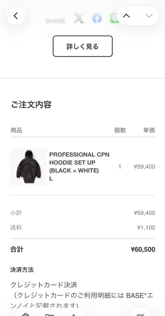 山*様 The Ennoy Professional CPN HOODIE SE
