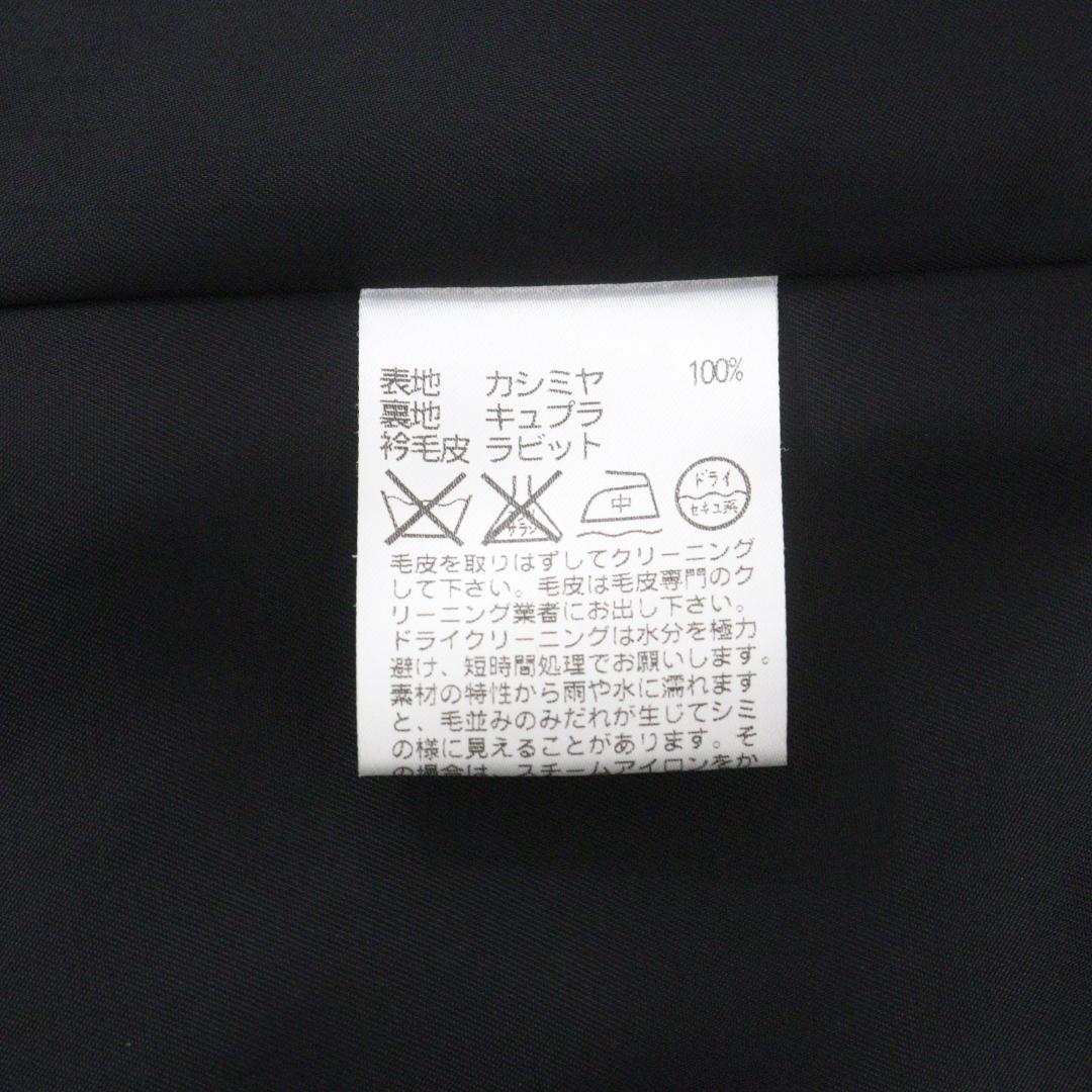 【むーみん。】ensuite Pコート カシミヤ100% ラビット