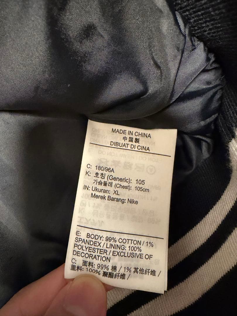 真。、ナイキ アトモス ボンバージャケット トレンド スタジャン