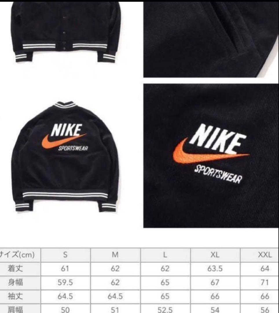 真。、ナイキ アトモス ボンバージャケット トレンド スタジャン