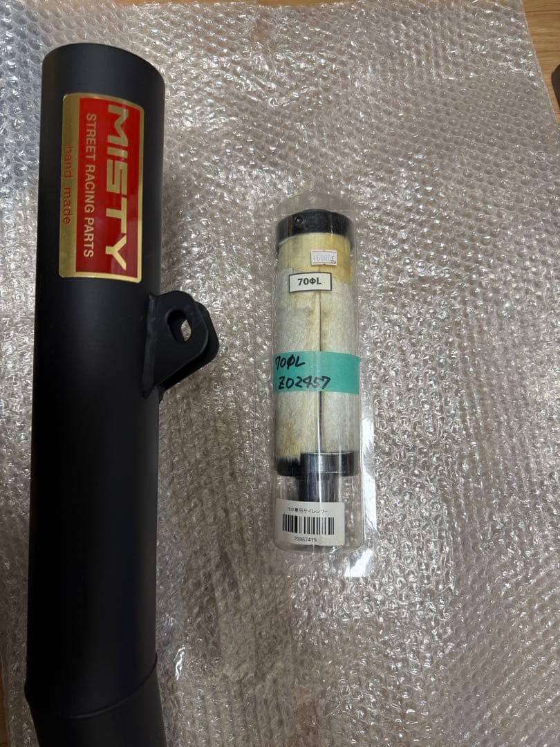 z900rs MISTY 427手曲　z900rscafe Lサイレンサー