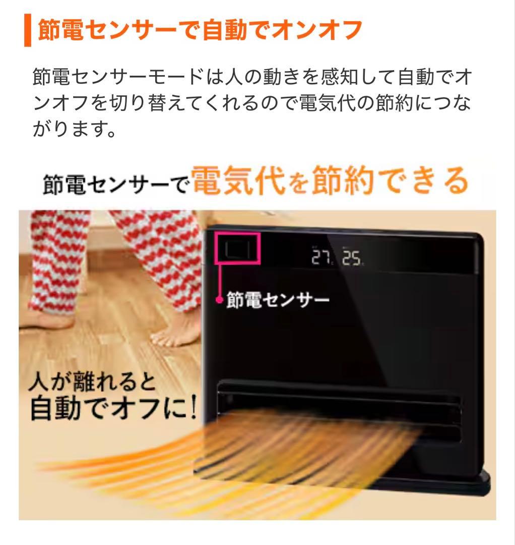 即購入不可 スリーアップ オートルーバー付き大風量パネルセラミックヒーター