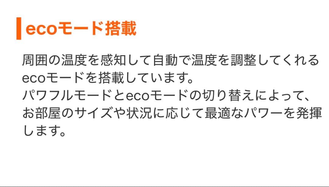 即購入不可 スリーアップ オートルーバー付き大風量パネルセラミックヒーター