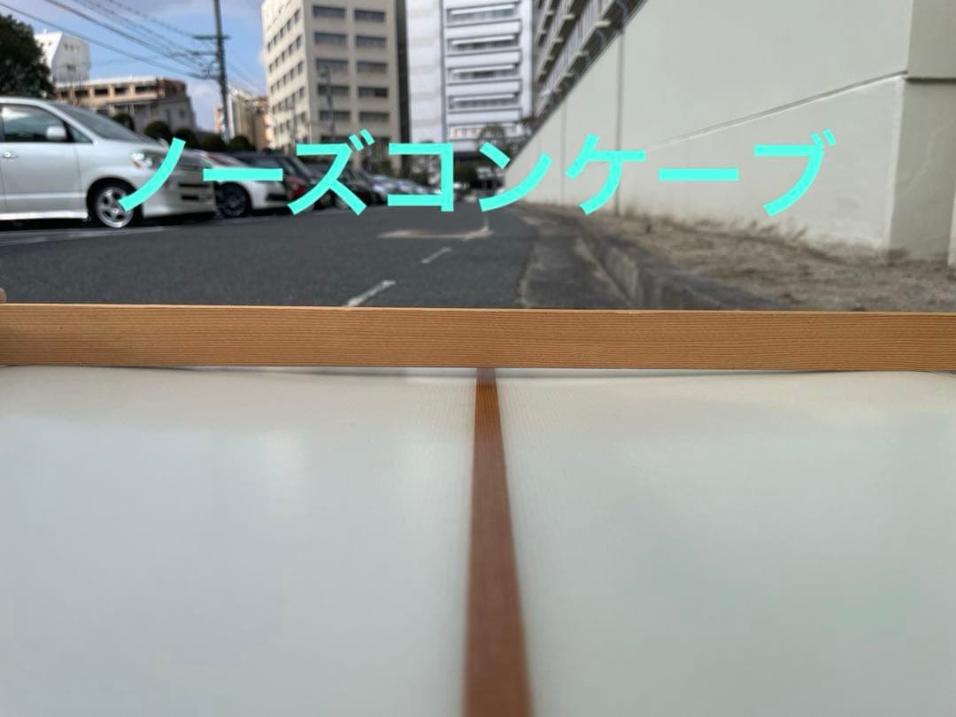 TANNER タナーサーフボード ARROW アロー 9'5\"