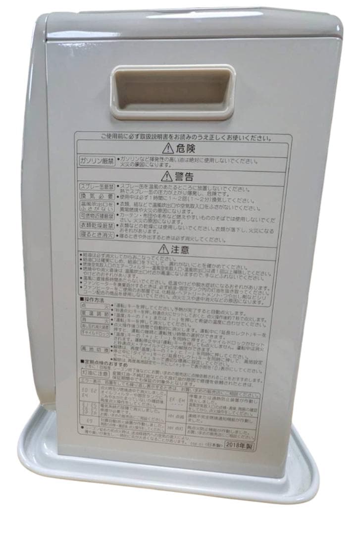 コロナ 石油ファンヒーター FH-M2518Y 送料無料