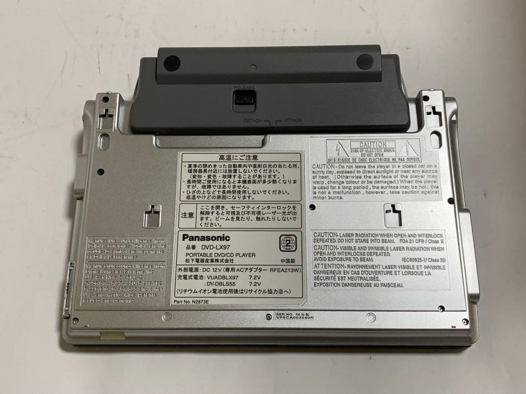 Panasonic DVD-LX97 ポータブルDVDプレーヤー