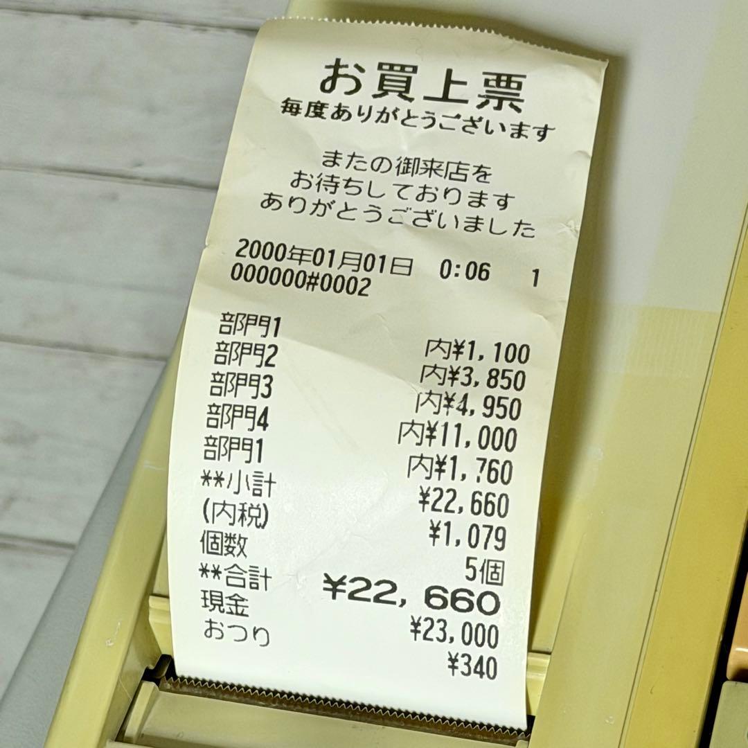 シャープ「XE-A20」電子レジスター