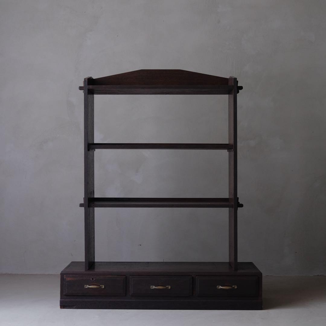 ラワン材 ３杯抽斗付 楔式本棚　収納棚 陳列棚 飾り棚 引き出し アンティーク