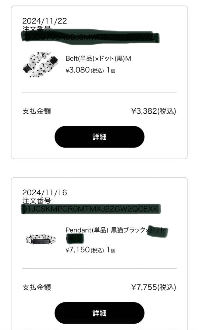 Catlog board、×2、catlogベルトセット×3