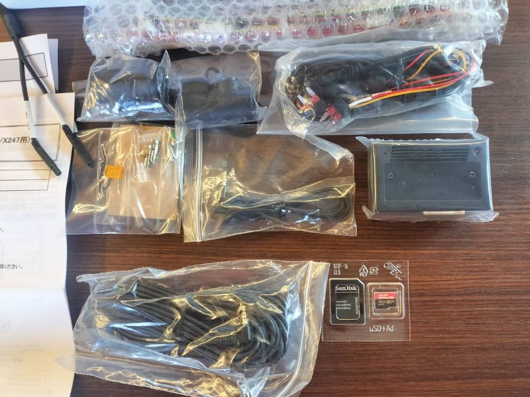 メルセデス ベンツ ドライブレコーダー付デジタルルームミラーGLB　X247