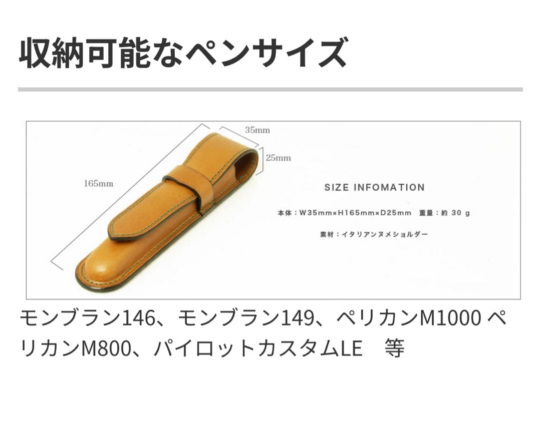 ブッテロ　フラボナペンケース一本挿し