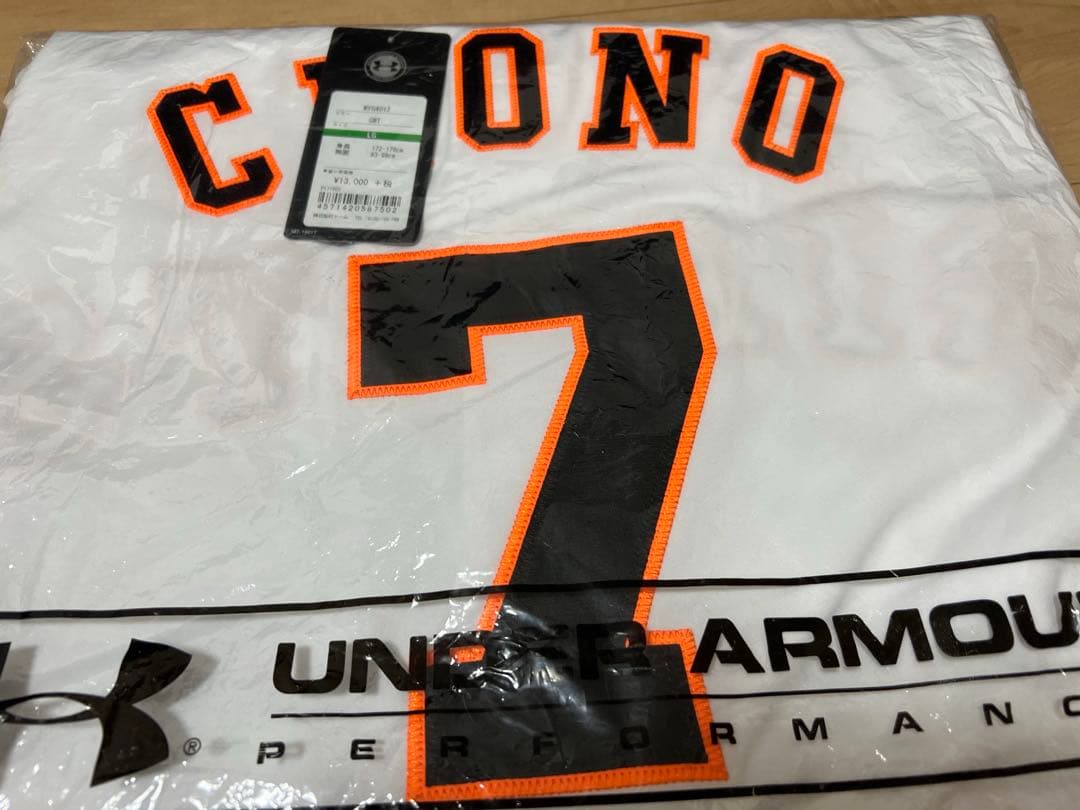 未使用品　巨人　長野久義　レプリカユニフォーム　Lサイズ　背番号7