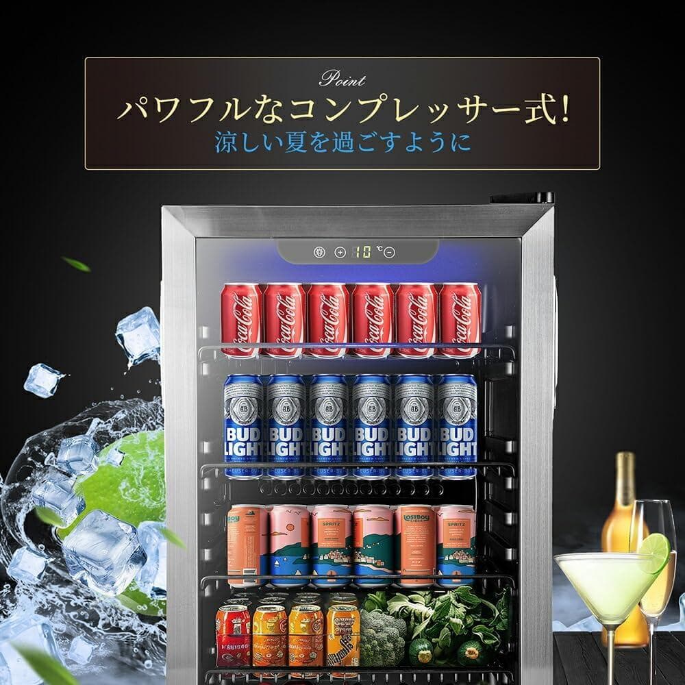 大型冷蔵庫 93L コンプレッサー式 透明ガラスドア 3-16℃ 1ドア静音