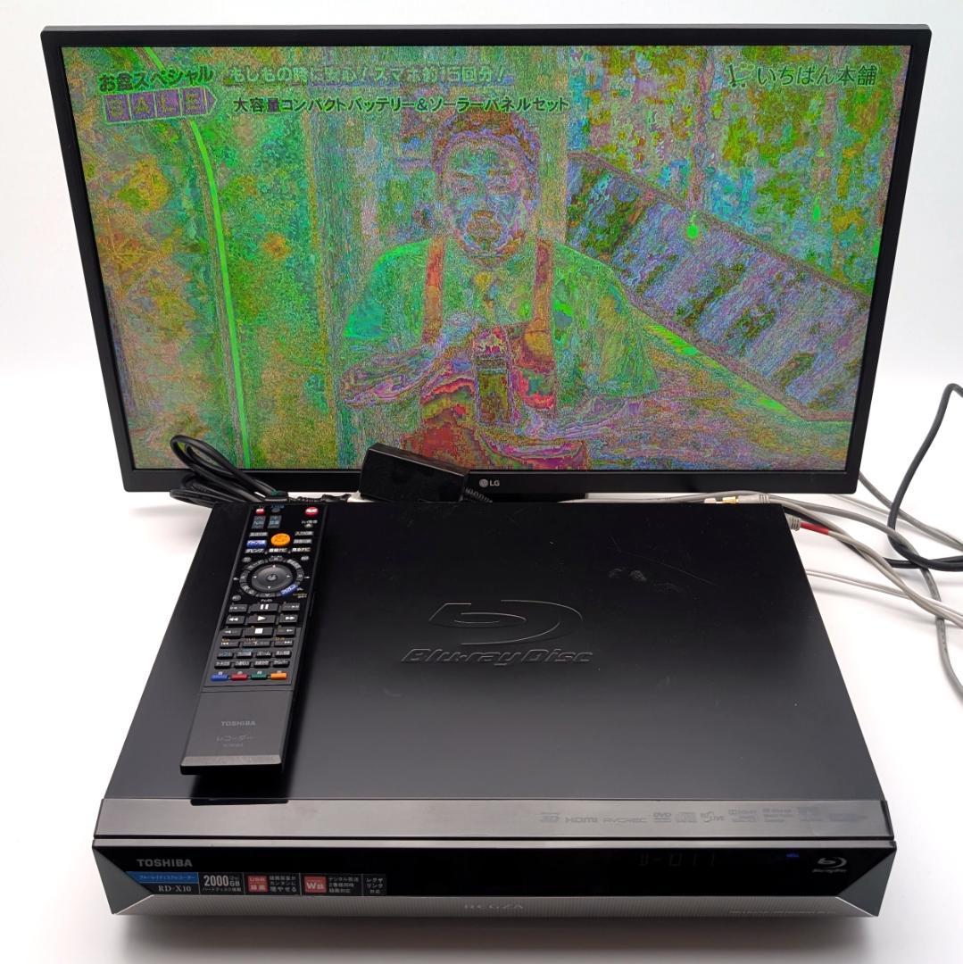 TOSHIBA RD-X10 Blu-rayレコーダー HDD2TB 訳有品