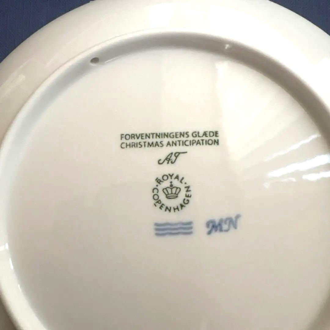 【新品未使用】ロイヤルコペンハーゲン 2024年 クリスマスイヤープレート
