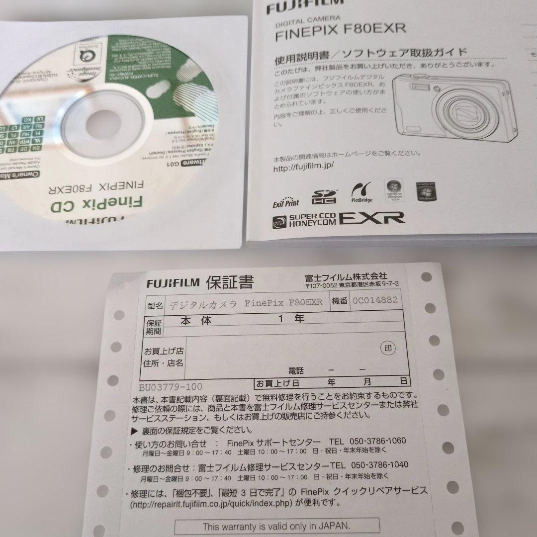 お値下げ！FUJIFILM FinePix F80EXR・デジカメ　元箱以外完品