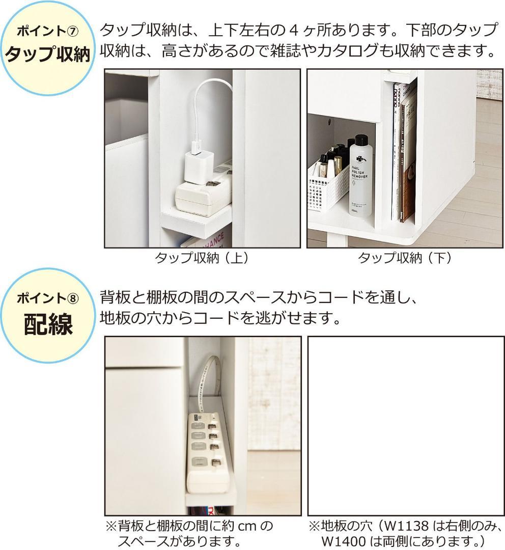 ネイルデスク　W1400　対面式デスク　大量収納　メラミン素材　おしゃれデザイン