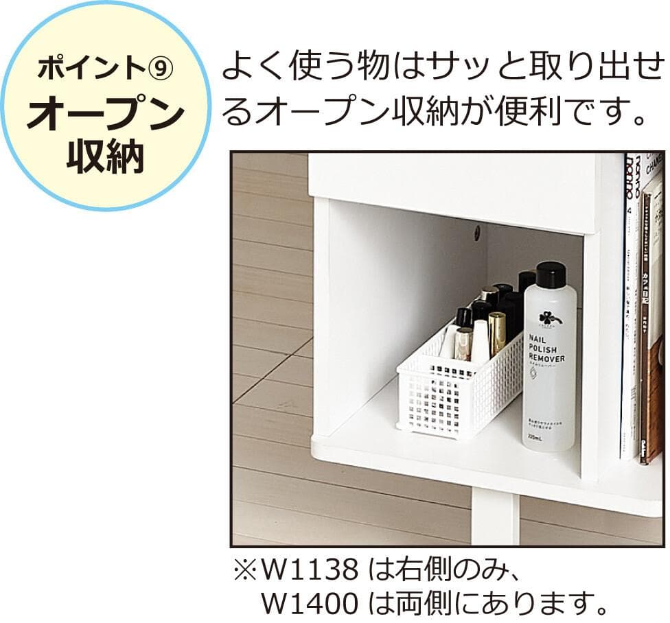 ネイルデスク　W1400　対面式デスク　大量収納　メラミン素材　おしゃれデザイン