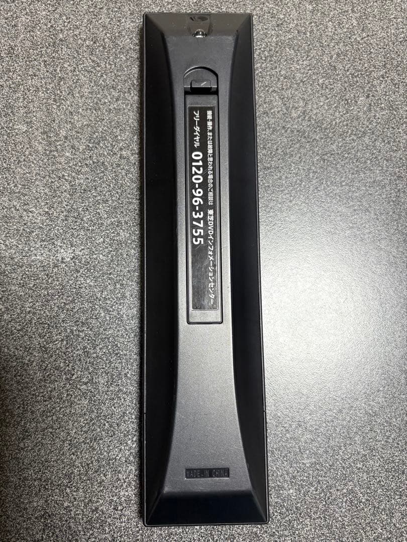 DBR-W2010 REGZA レコーダー（新品BCASカード付き）