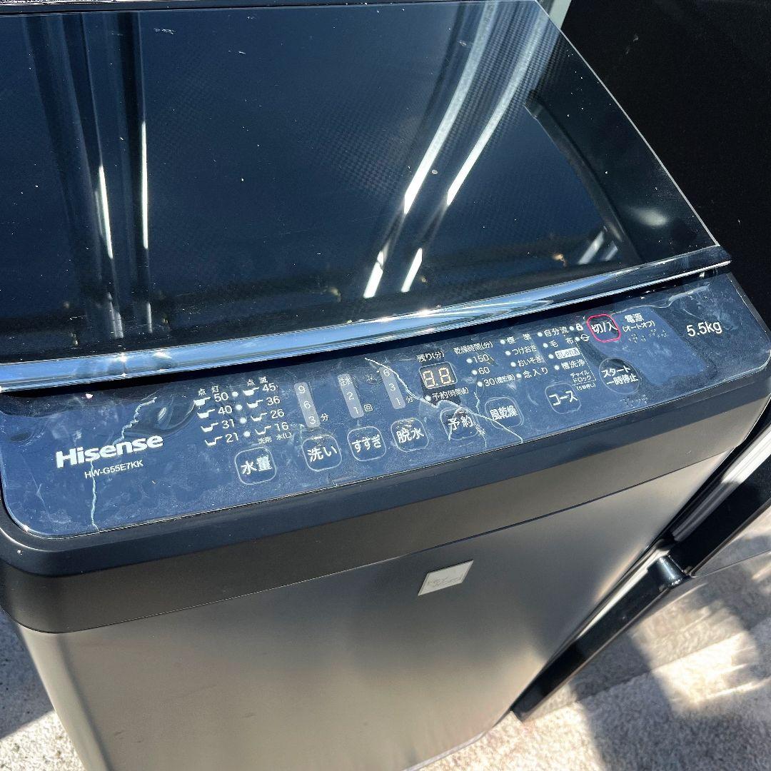 250設置まで対応 新生活　冷蔵庫　洗濯機　人気モデル　ブラックセット