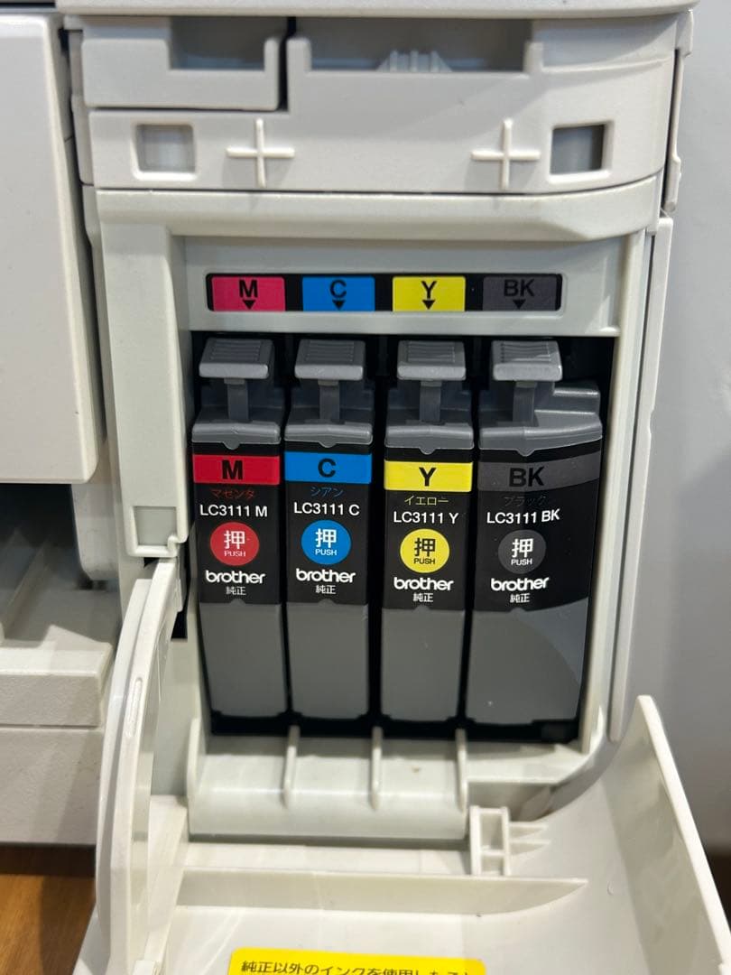 brother MFC-j739DN 複合機プリンター