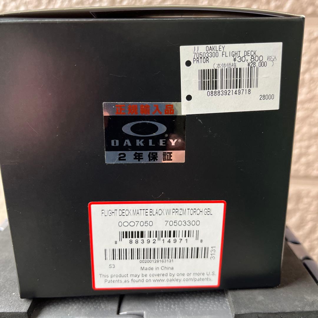 オークリー Oakley Flight Deck フライトデック　TORCH